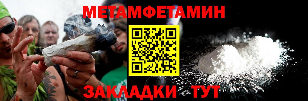 Amphetamine  Вход с VPN    ССЫЛКА  мориарти как зайти  Темрюк  АМФЕТАМИН 98% 