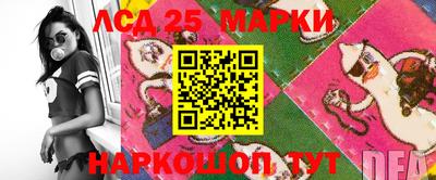 мескалин Бугуруслан