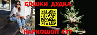 гашик Бузулук