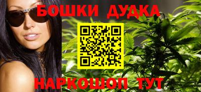 гашик Бузулук