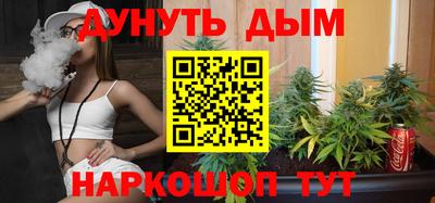 мескалин Бугуруслан