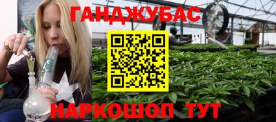 мескалин Бугуруслан