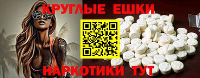 гашик Бузулук