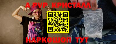 apvp Будённовск