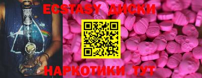 гашик Бузулук