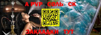гашик Бузулук