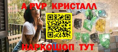мескалин Бугуруслан