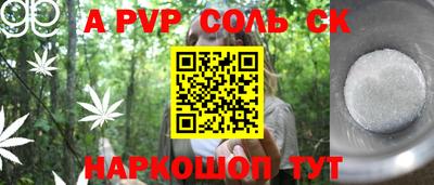 гашик Бузулук