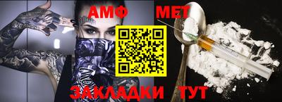 мескалин Бугуруслан