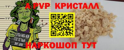 гашик Бузулук