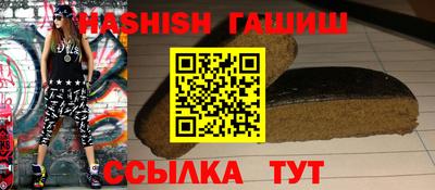 гашик Бузулук