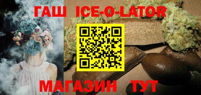 мескалин Бугуруслан