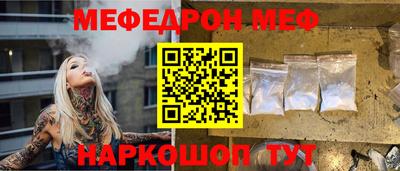 мескалин Бугуруслан