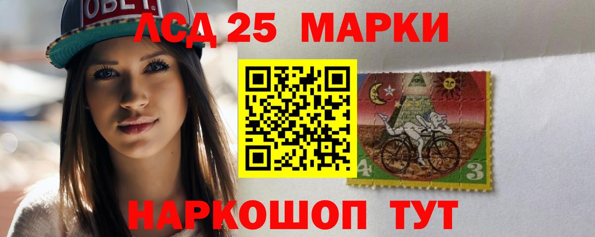 ЛСД экстази ecstasy Темрюк