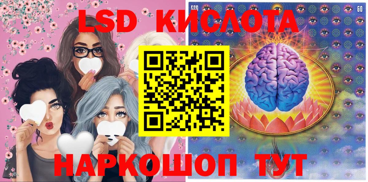 Марки 25I-NBOMe 1,5мг  Вход с VPN  Марки 25I-NBOMe  Темрюк 