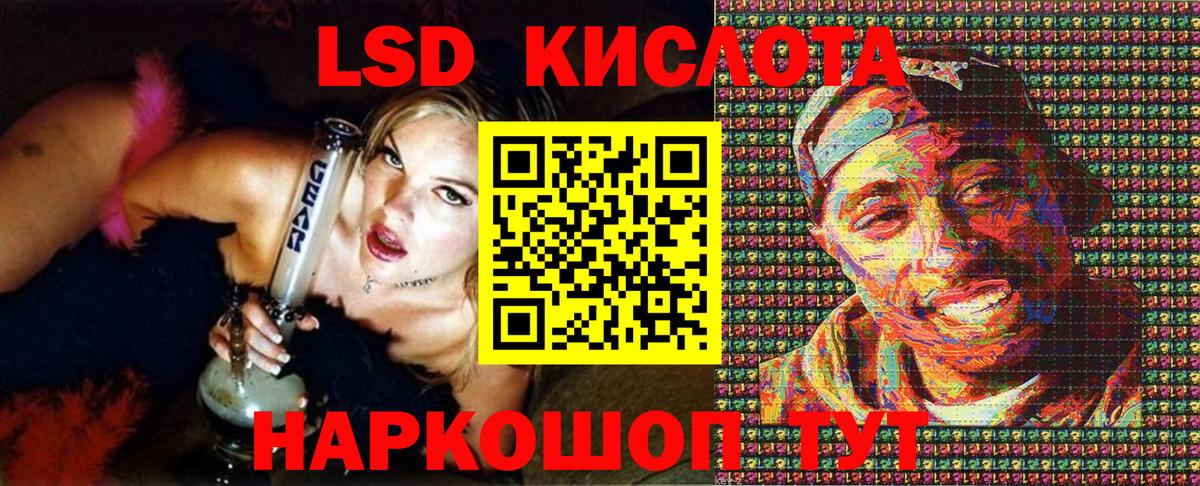 Марки NBOMe 1500мкг Темрюк
