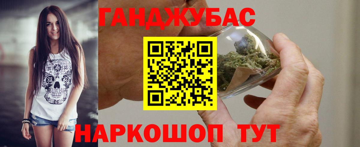 Бошки Шишки VHQ  МАРИХУАНА сатива  Вход с VPN  Марихуана ГИДРОПОН  Темрюк 