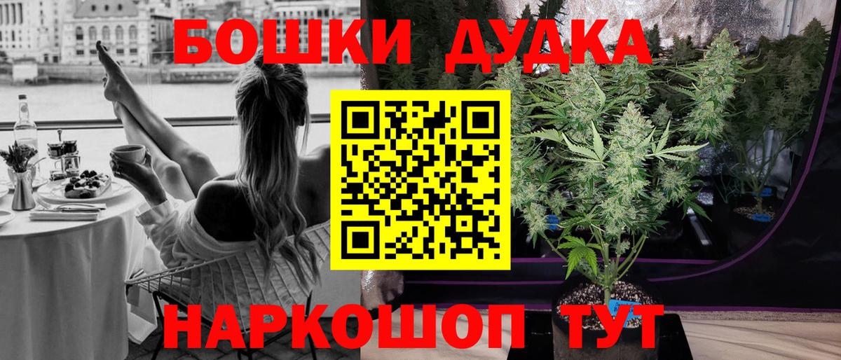 Бошки марихуана LSD WEED Темрюк